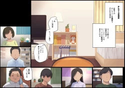 Page 26 of Business Sex Manner Shucchou Hen