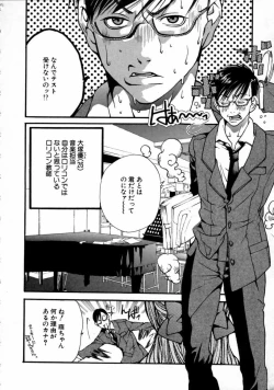 Page 146 of Miyazaki Maya Dai Zukan