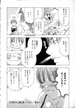 Page 181 of Miyazaki Maya Dai Zukan