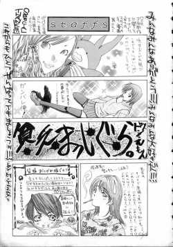 Page 184 of Miyazaki Maya Dai Zukan