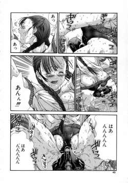 Page 44 of Miyazaki Maya Dai Zukan