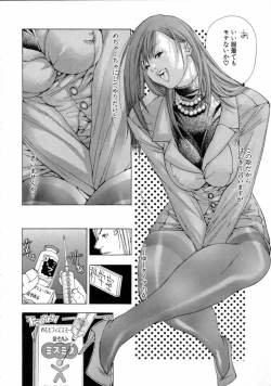 Page 66 of Miyazaki Maya Dai Zukan