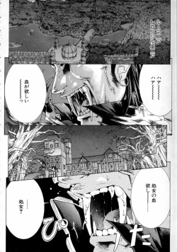 Page 80 of Miyazaki Maya Dai Zukan