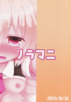 Page 26 of Yoiyami Shuukan