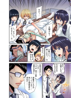 Page 31 of Shoutengai no Otoko3