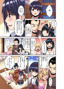 Page 9 of Shoutengai no Otoko3