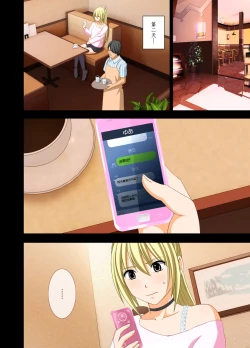 Page 27 of Idol Kyousei Sousa 2