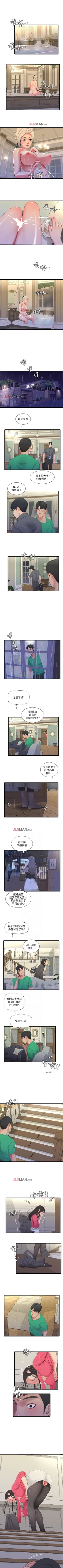 Page 143 of 【周四连载】亲家四姐妹（作者：愛摸） 第1~29话