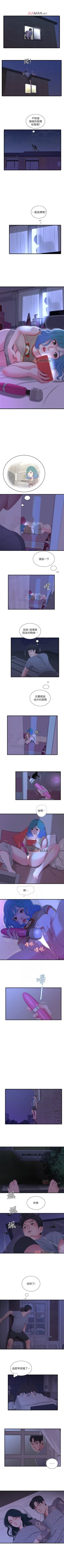 Page 84 of 【周四连载】亲家四姐妹（作者：愛摸） 第1~29话