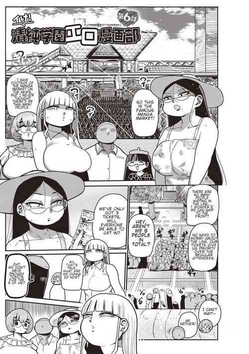 Download Ike! Seijun Gakuen Ero-Mangabu Ch. 6