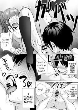 Page 16 of Ane no Shinyuu to Ikaseai | Getting Lewd With My Sister's Best Friend
