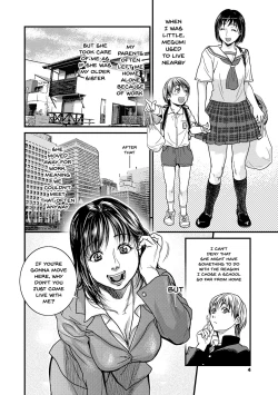 Page 3 of Boku to Itoko no Onee-san to | Together With My Older Cousin