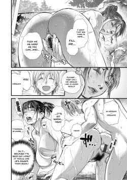 Page 55 of Boku to Itoko no Onee-san to | Together With My Older Cousin