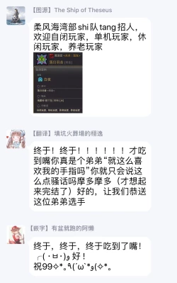 Page 181 of Hazard Line Fuck｜交于危险之线