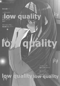 Page 2 of BACKSTAGE FUMIKA SAGISAWA