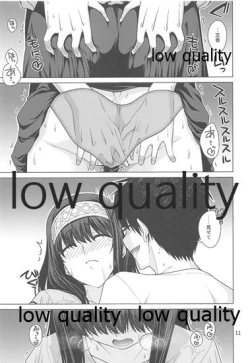 Page 10 of Sagisawa Fumika wa P ni Guchogucho ni Saretai!