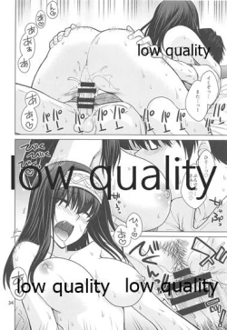 Page 33 of Sagisawa Fumika wa P ni Guchogucho ni Saretai!