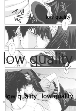 Page 7 of Sagisawa Fumika wa P ni Guchogucho ni Saretai!