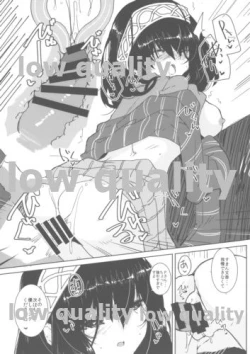 Page 8 of Fumifumi o Momimomi Shitai Hon