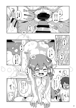 Page 107 of Ketsu Darake Touhou Soushuuhen Series 3