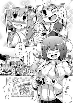 Page 41 of Ketsu Darake Touhou Soushuuhen Series 3