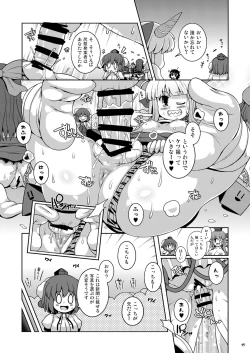 Page 49 of Ketsu Darake Touhou Soushuuhen Series 3