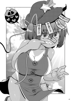 Page 63 of Ketsu Darake Touhou Soushuuhen Series 3