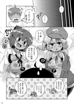 Page 66 of Ketsu Darake Touhou Soushuuhen Series 3
