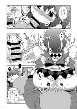 Page 78 of Ketsu Darake Touhou Soushuuhen Series 3