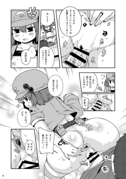 Page 96 of Ketsu Darake Touhou Soushuuhen Series 3