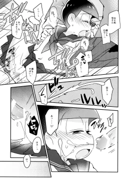 Page 25 of Ikasama Rokenchuu Batsu Game Shikkouchuu