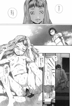 Page 100 of Shoujo no Na wa Alice