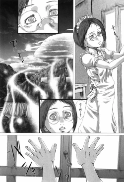 Page 108 of Shoujo no Na wa Alice