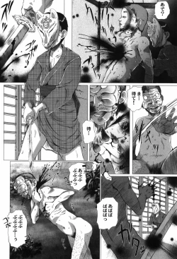 Page 51 of Shoujo no Na wa Alice