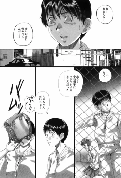 Page 65 of Shoujo no Na wa Alice