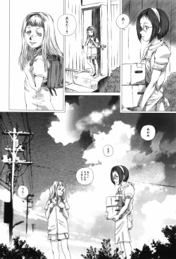 Page 99 of Shoujo no Na wa Alice