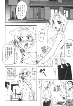 Page 115 of Mizugism