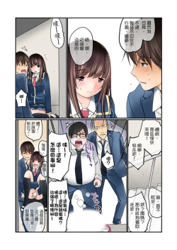 Page 34 of Manchira shiteru JK o Hakken shita node Gakuen Nai de Choukyou shite mita | 暴露狂女子高中生的日常生活 學校內的變態調教 Ch.1-3