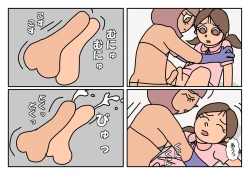 Page 24 of Otokotomo Matome