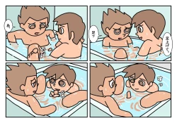 Page 42 of Otokotomo Matome