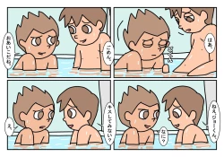 Page 48 of Otokotomo Matome