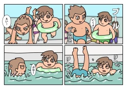 Page 50 of Otokotomo Matome