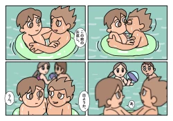 Page 64 of Otokotomo Matome