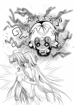 Page 20 of Jeanne To Jeanne Himitsu no Deai