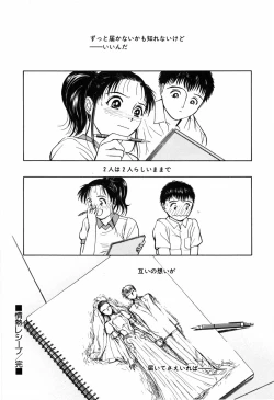 Page 118 of Kyuuaiki