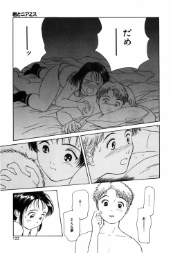 Page 127 of Kyuuaiki