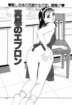 Page 143 of Kyuuaiki