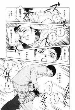 Page 153 of Kyuuaiki