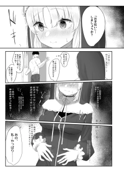 Page 4 of Sister Cleaire no Seiso to Yokubou