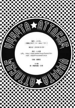 Page 80 of Vegeta Attacks